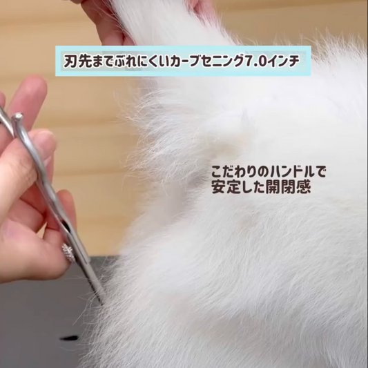 Meet the New 7.0-Inch Curved Chunker and Thinning Scissors